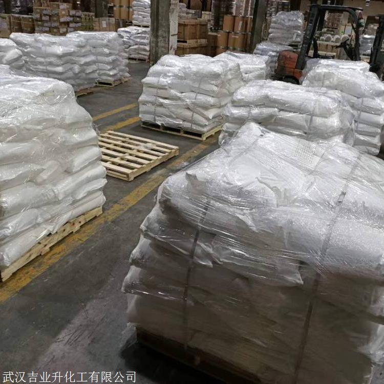 对甲苯磺酰氯
